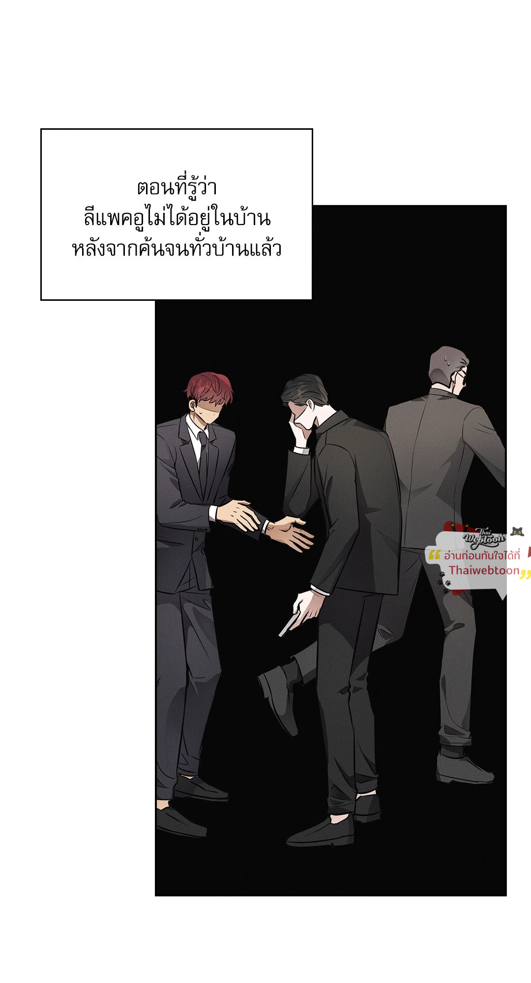 หน้า 71