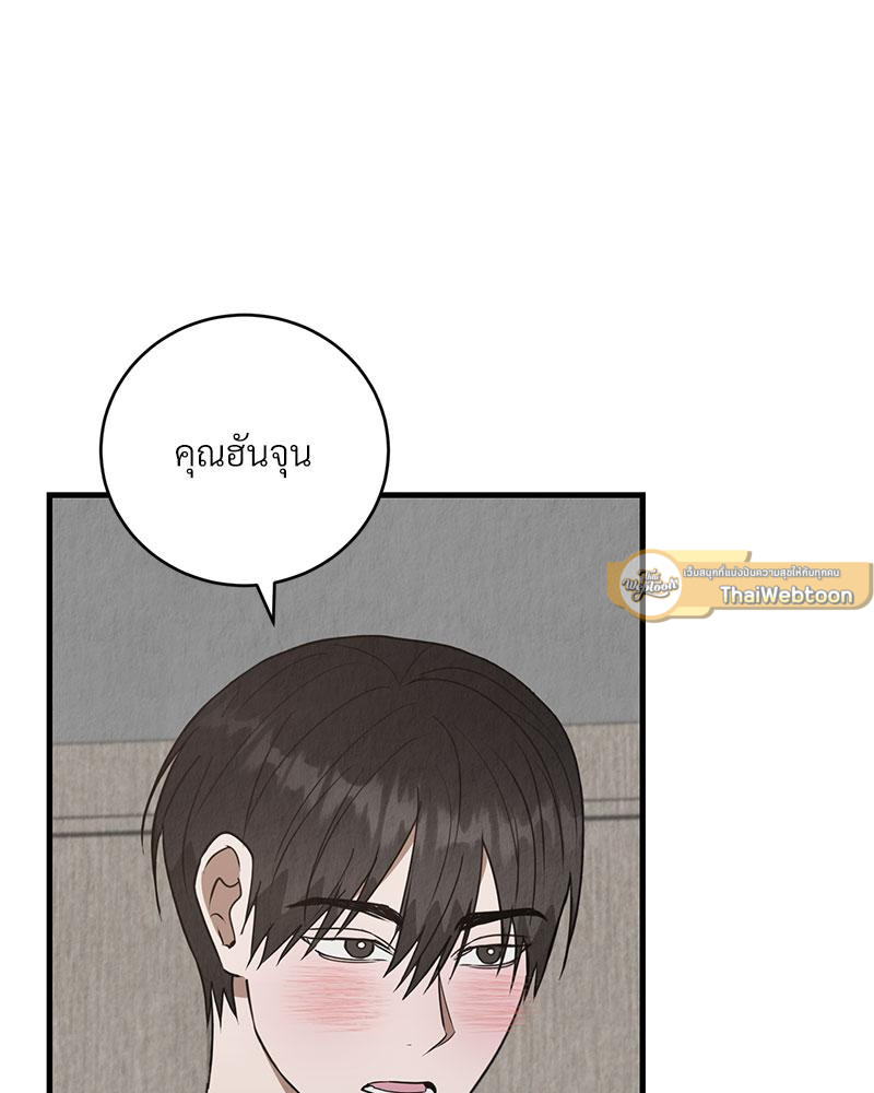 หน้า 103