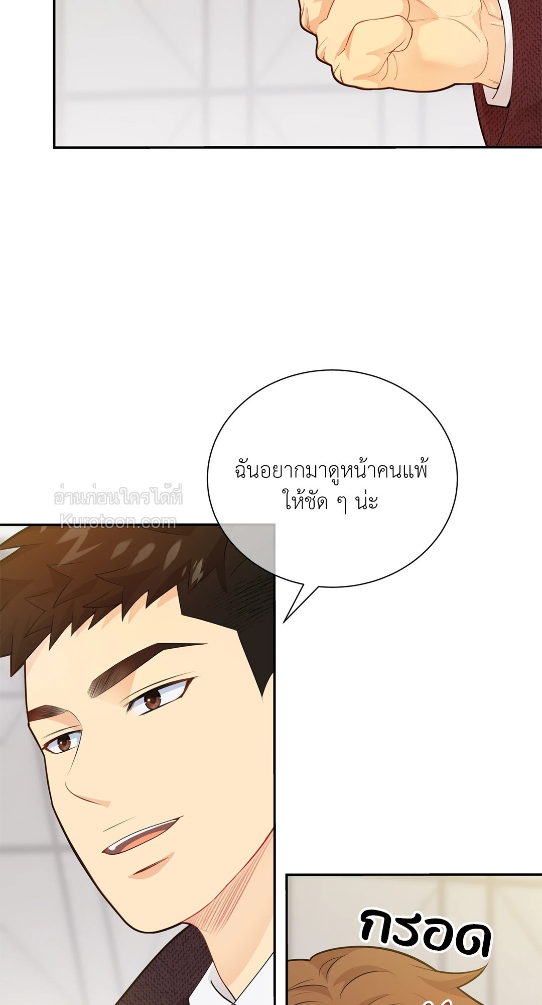 หน้า 53