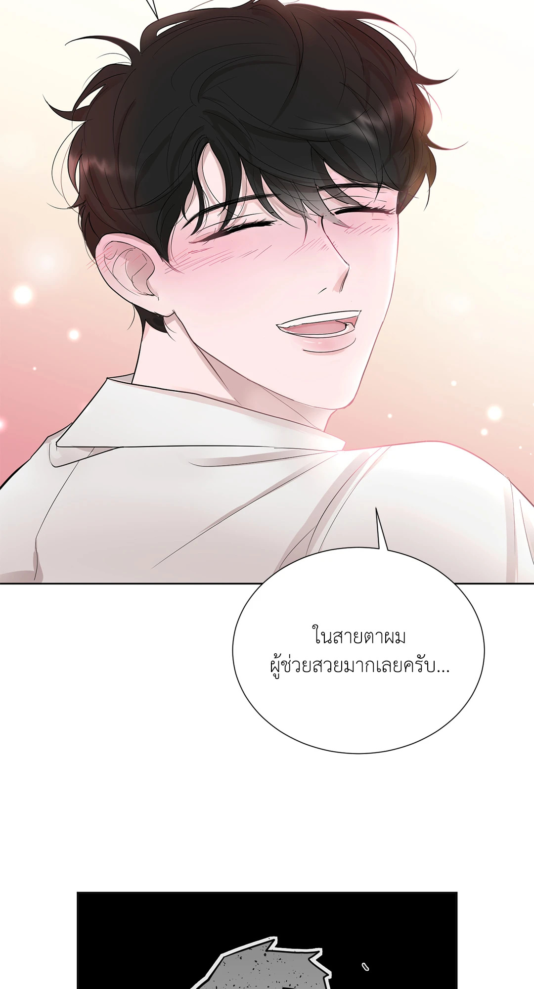 หน้า 69