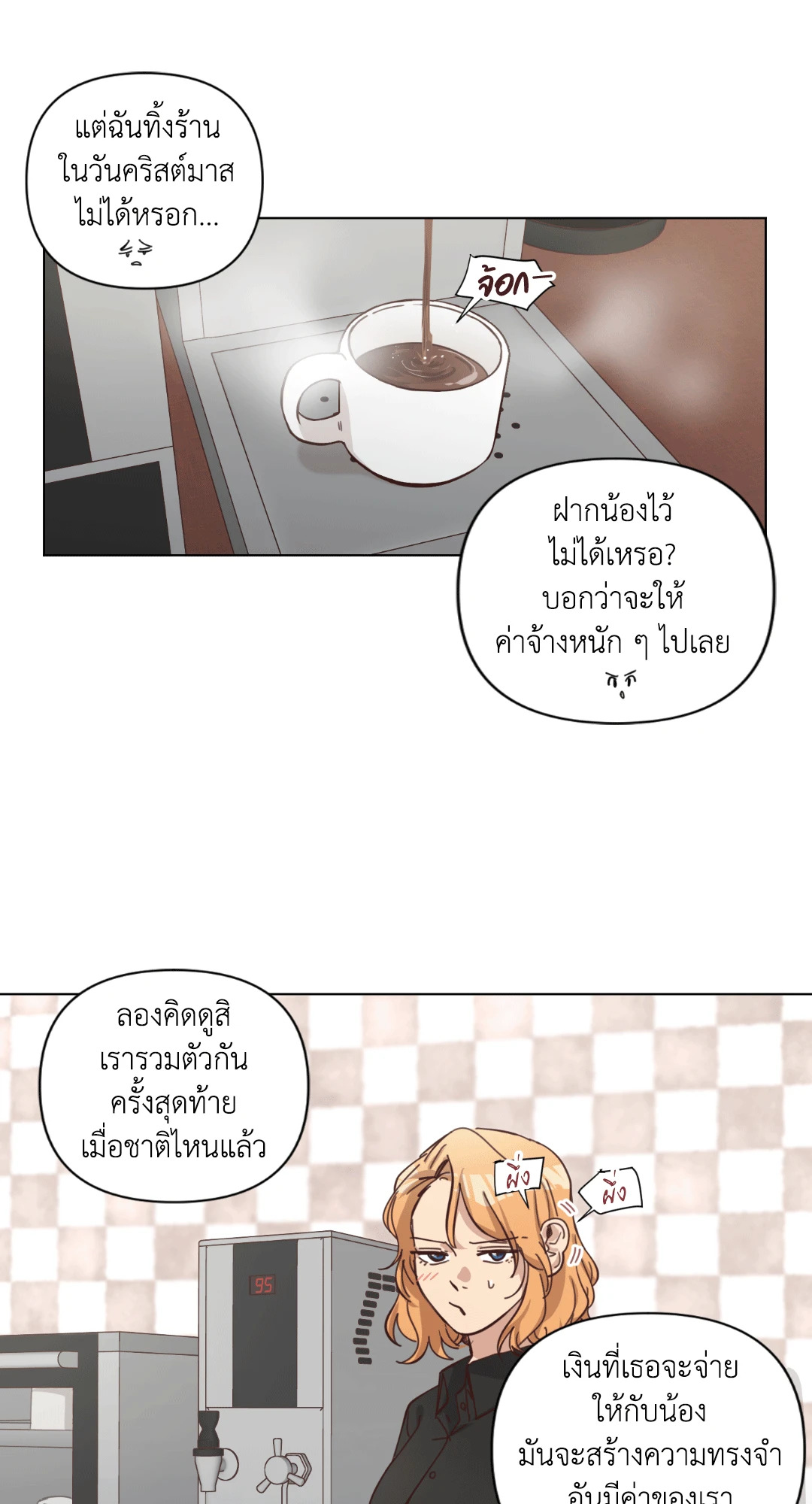 หน้า 28