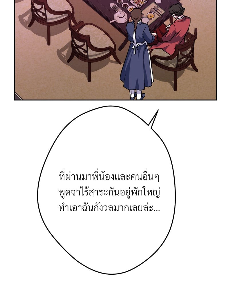 หน้า 139