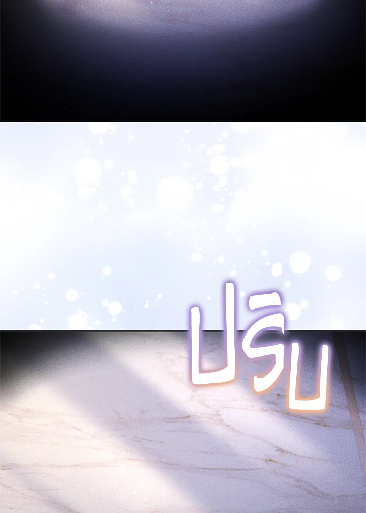 ไดอารีการเลี้ยงเด็กร่วมกับวายร้าย | Childcare Diary With The Villain ตอนที่ 66 - รูปที่ 2