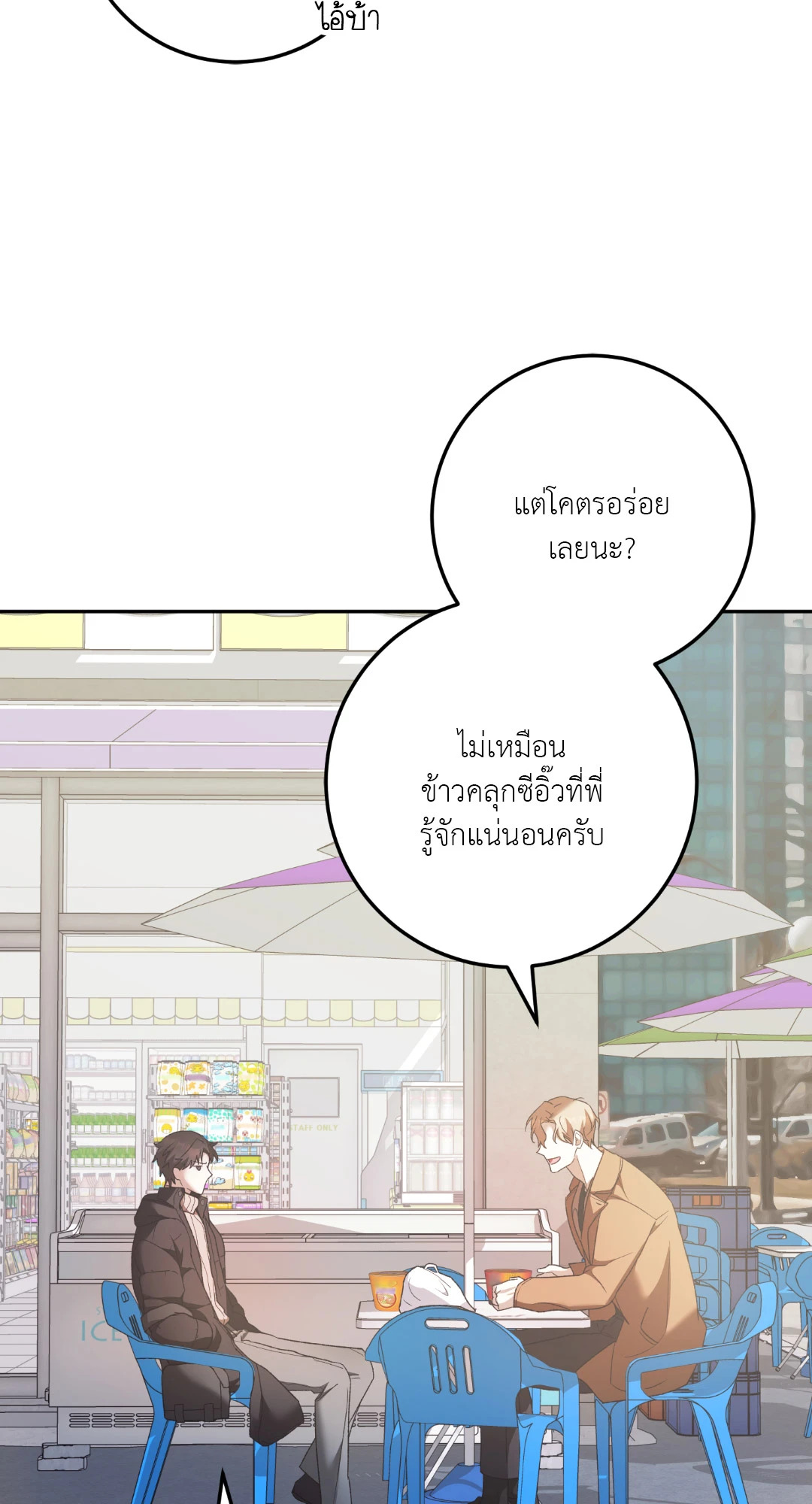 หน้า 64