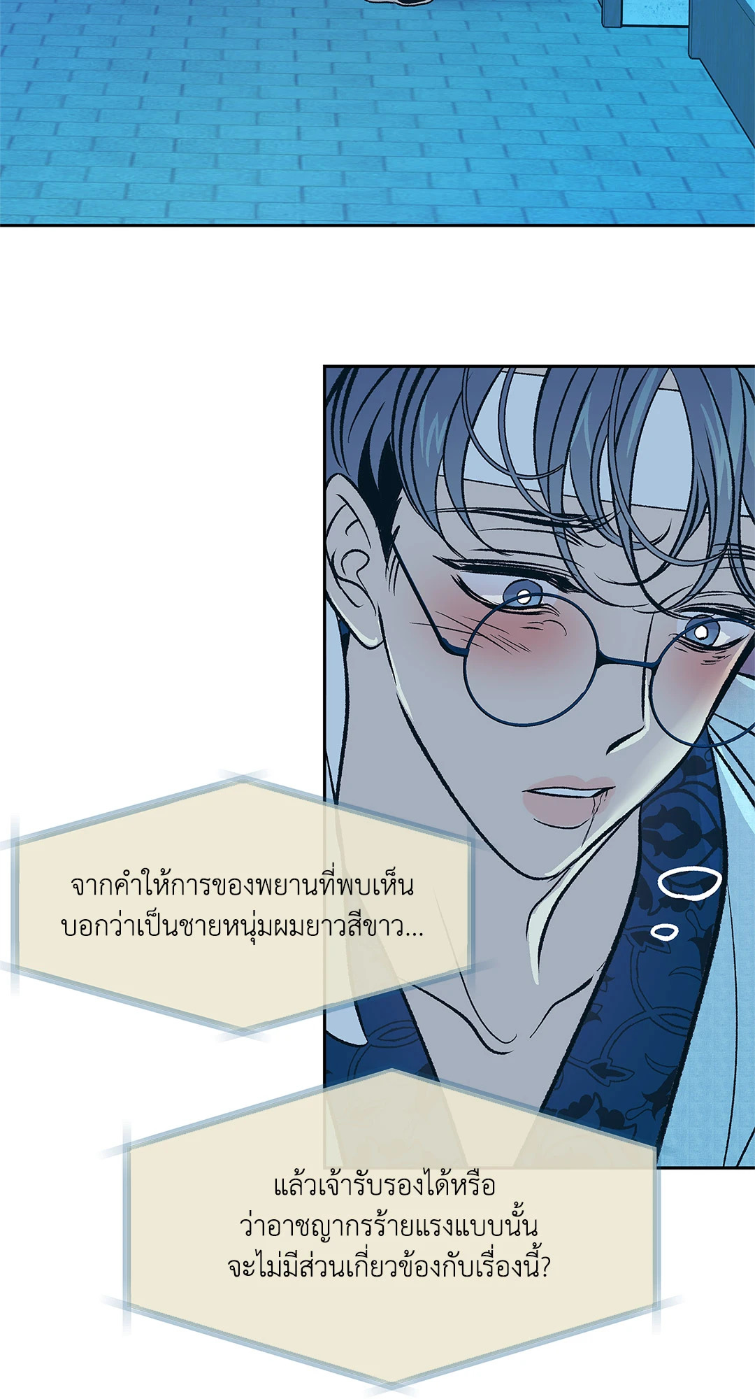 หน้า 52