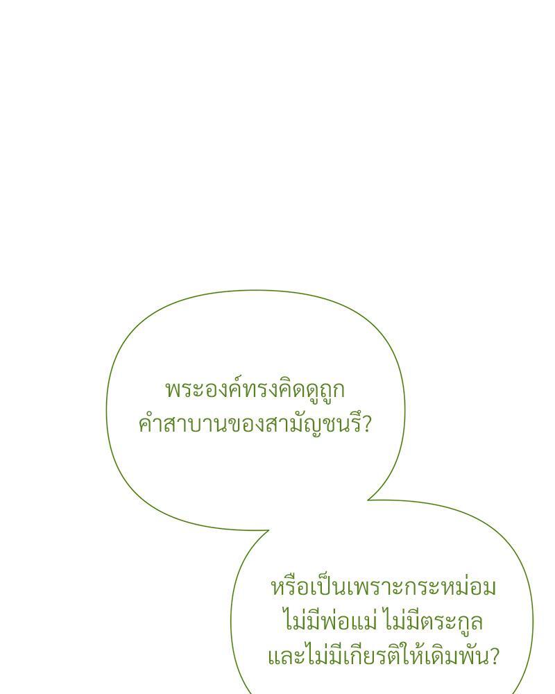 หน้า 101