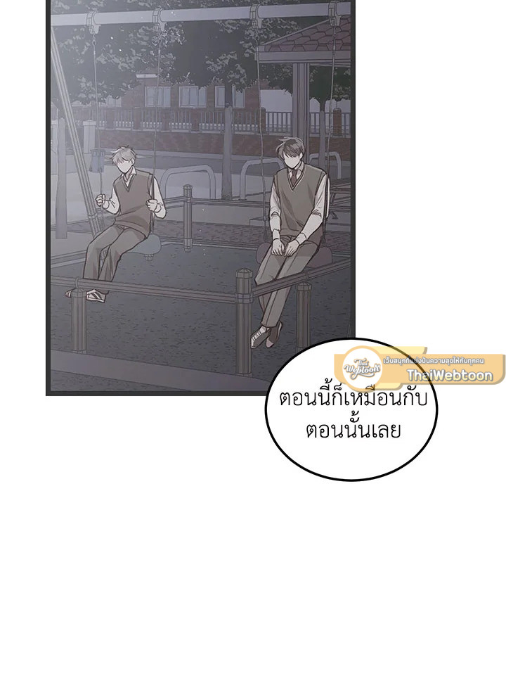 หน้า 93