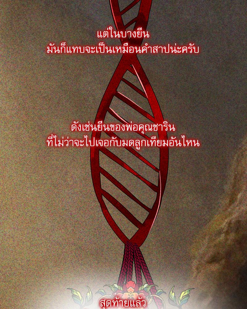 หน้า 113