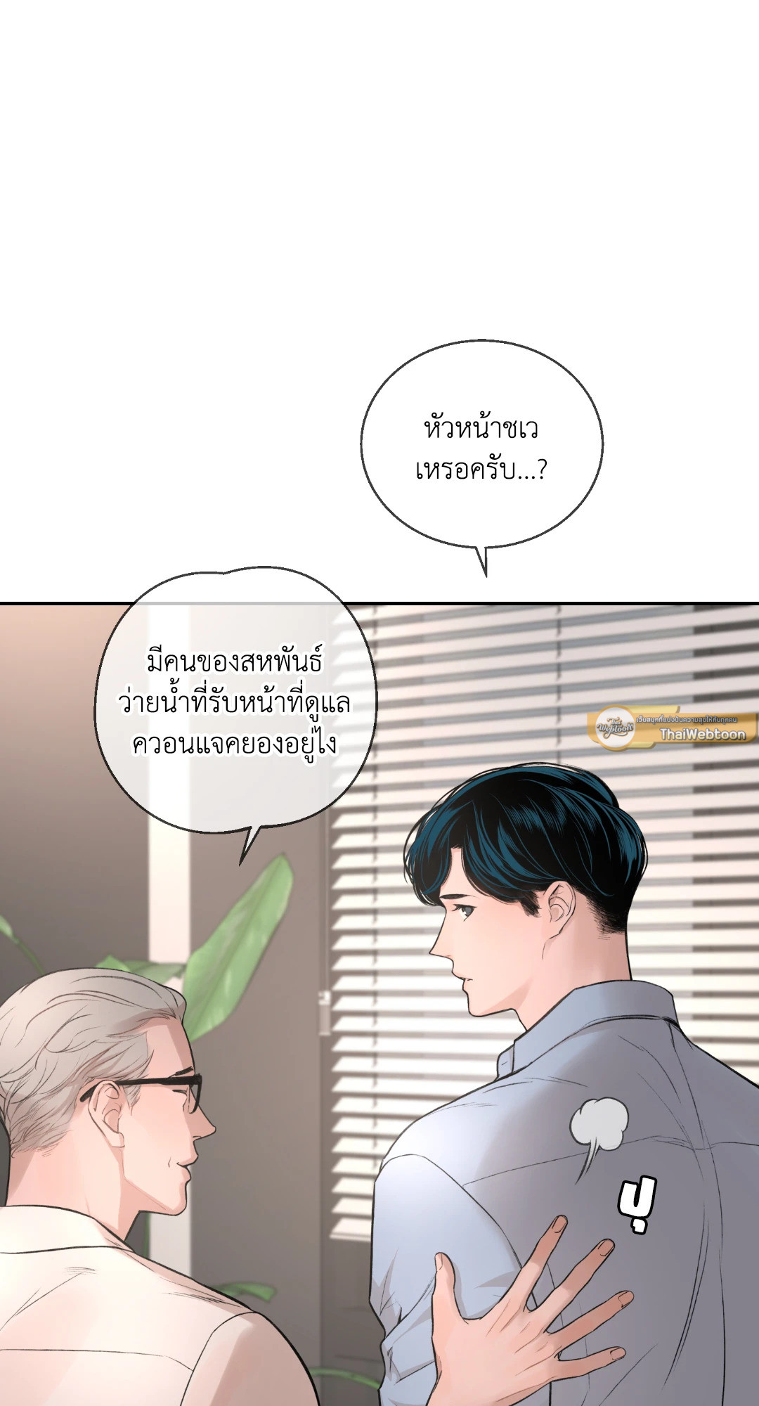 หน้า 114
