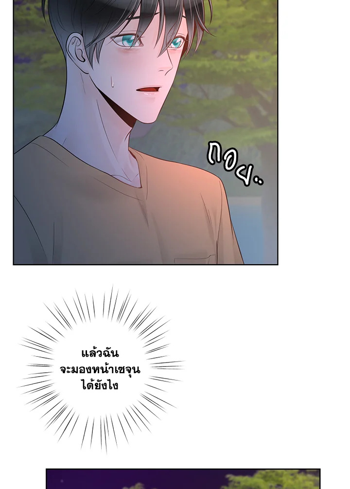 หน้า 81