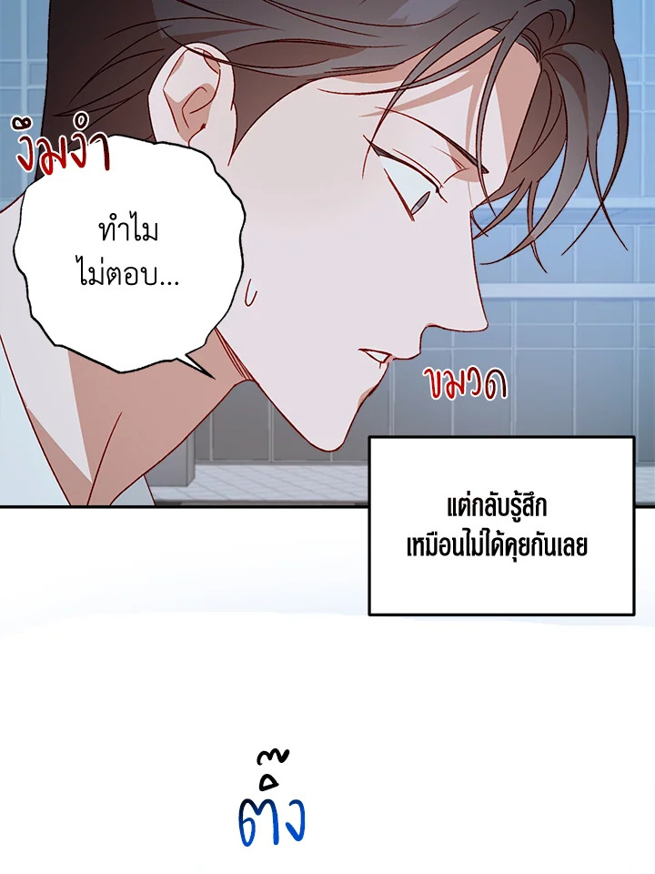 หน้า 72