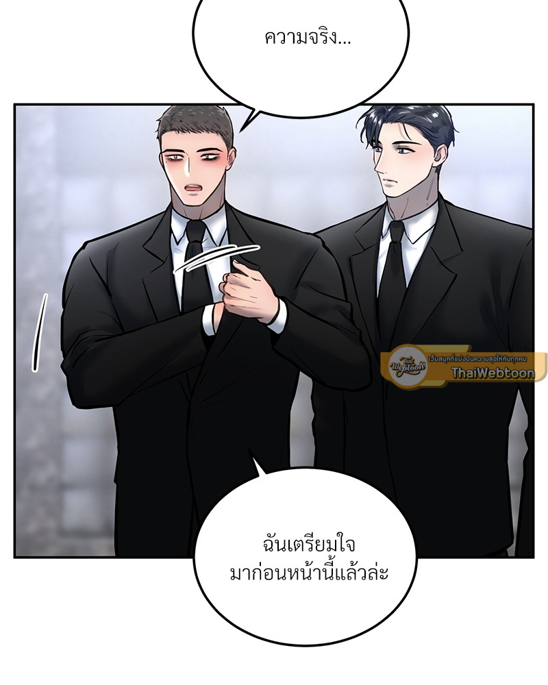 หน้า 101