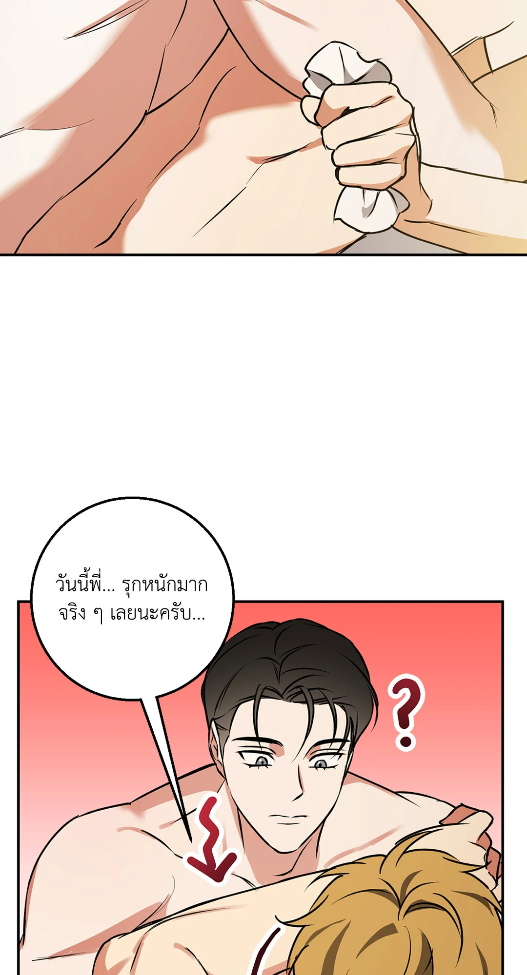 หน้า 63