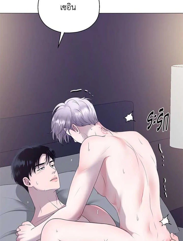หน้า 99