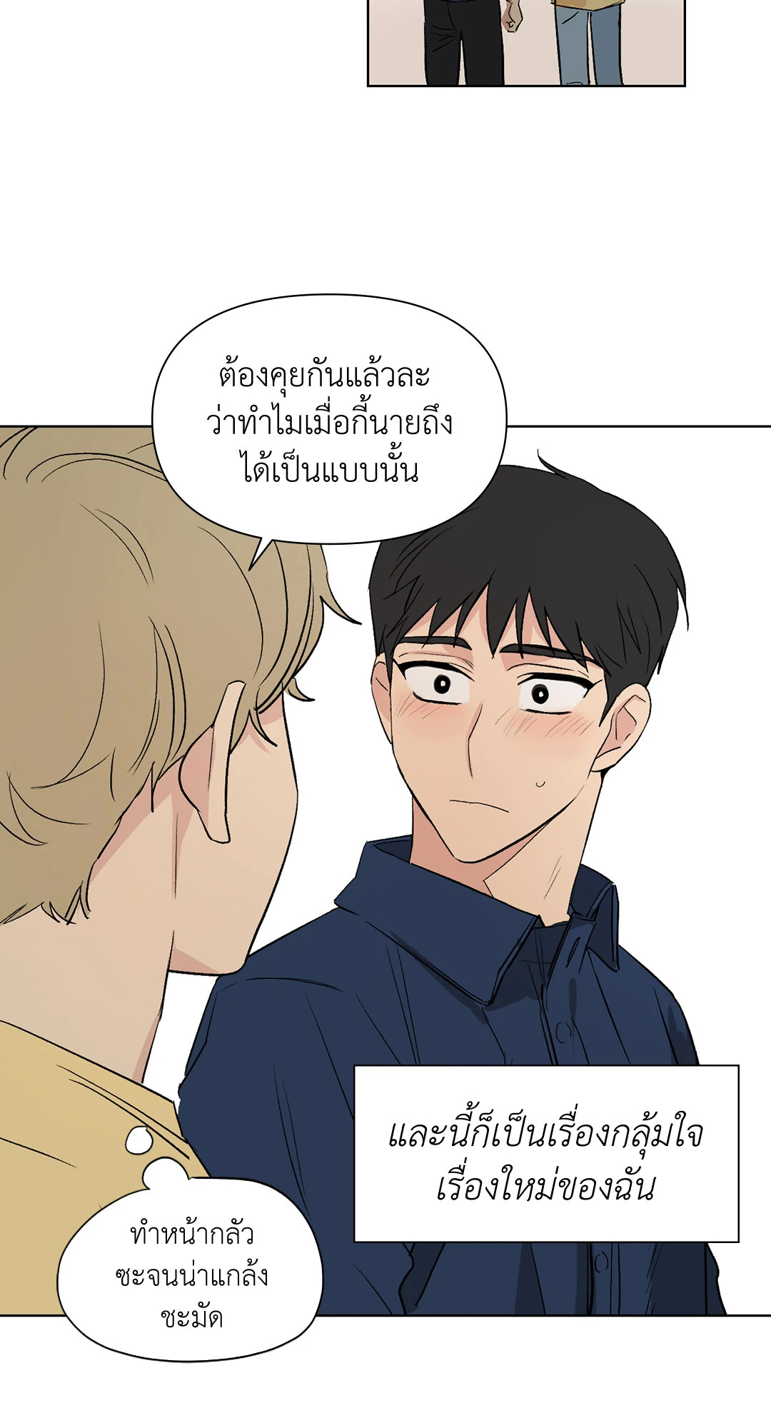 หน้า 27