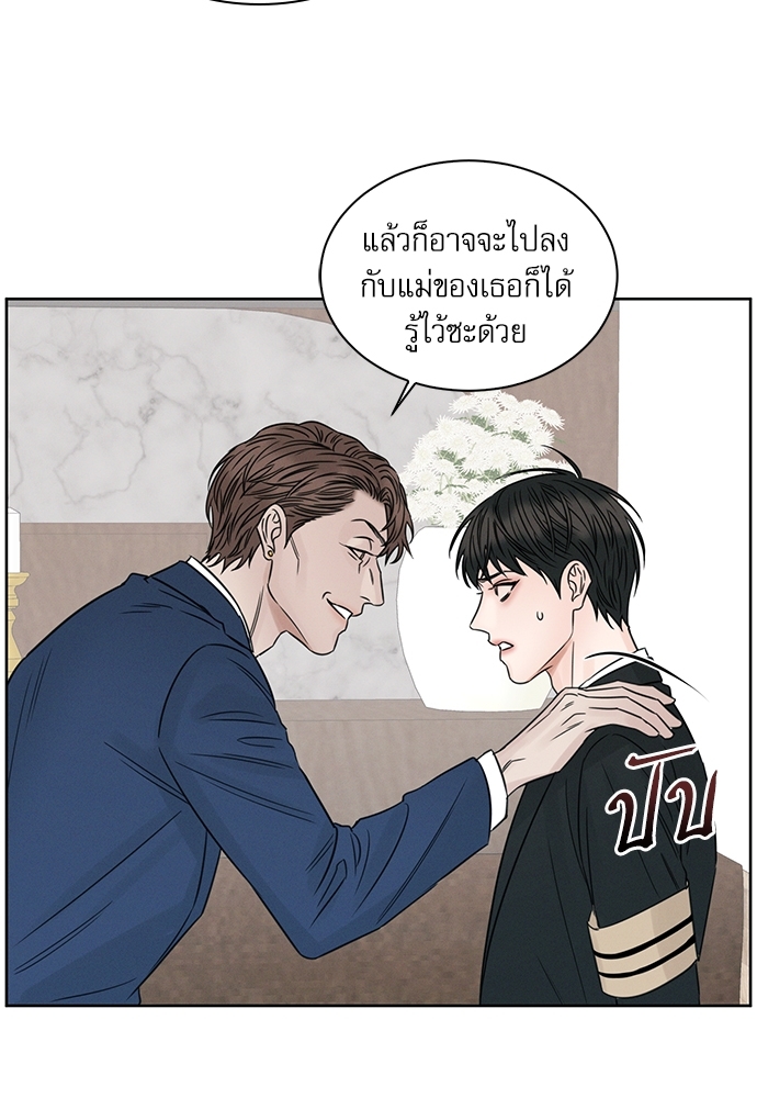 หน้า 68