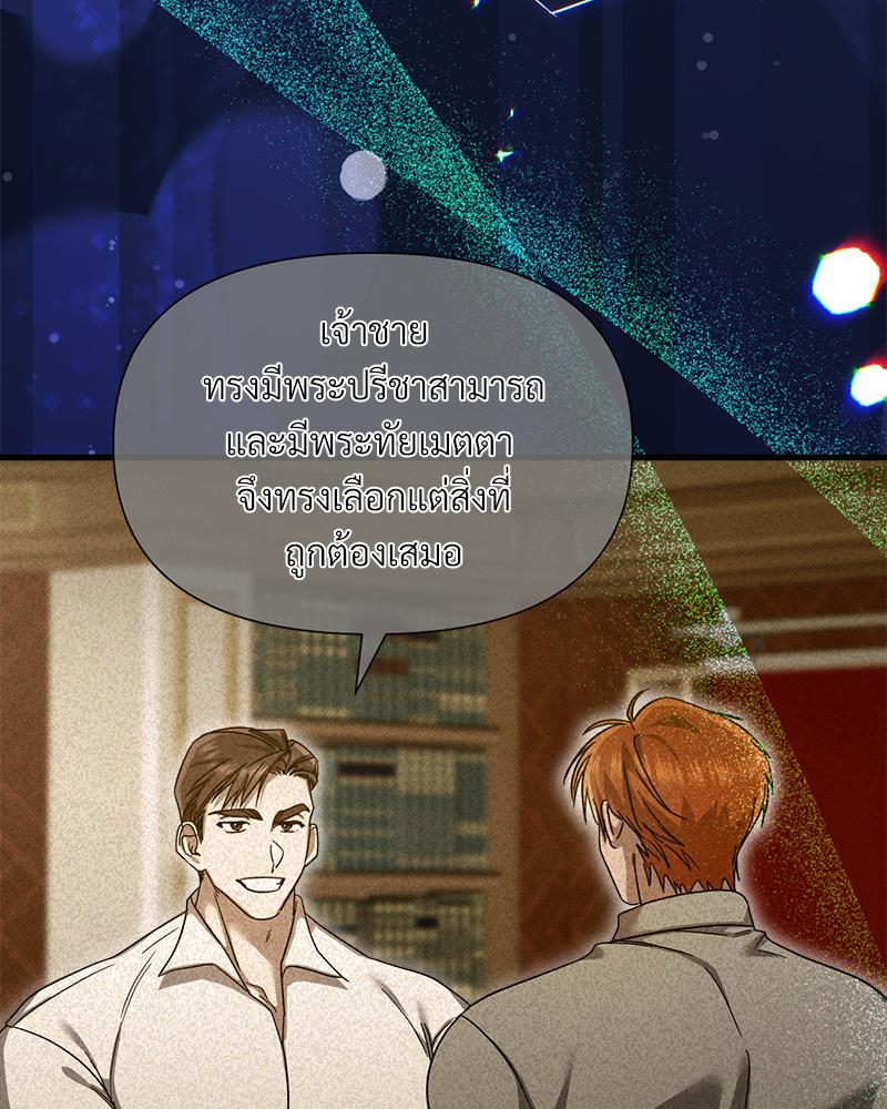 หน้า 77