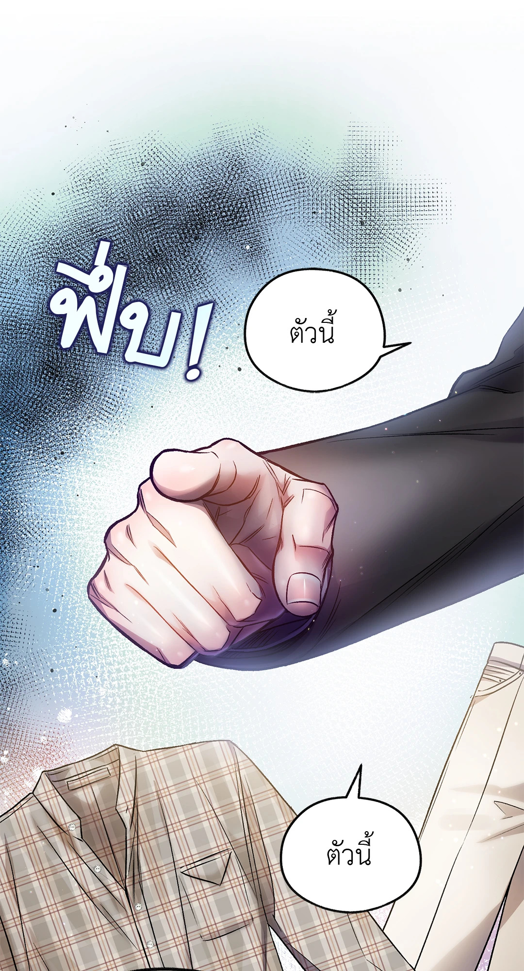 หน้า 54