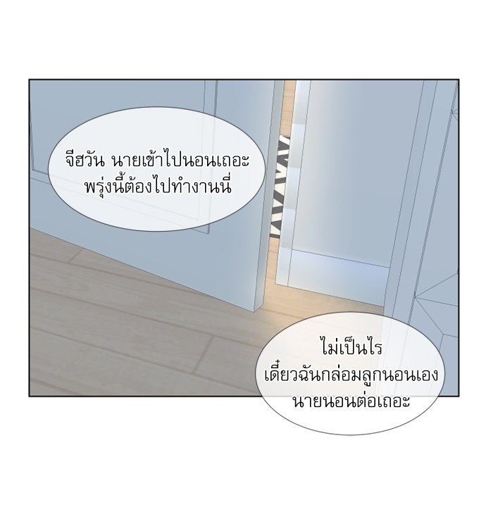 หน้า 71