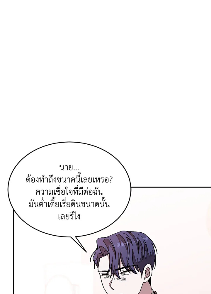 หน้า 103