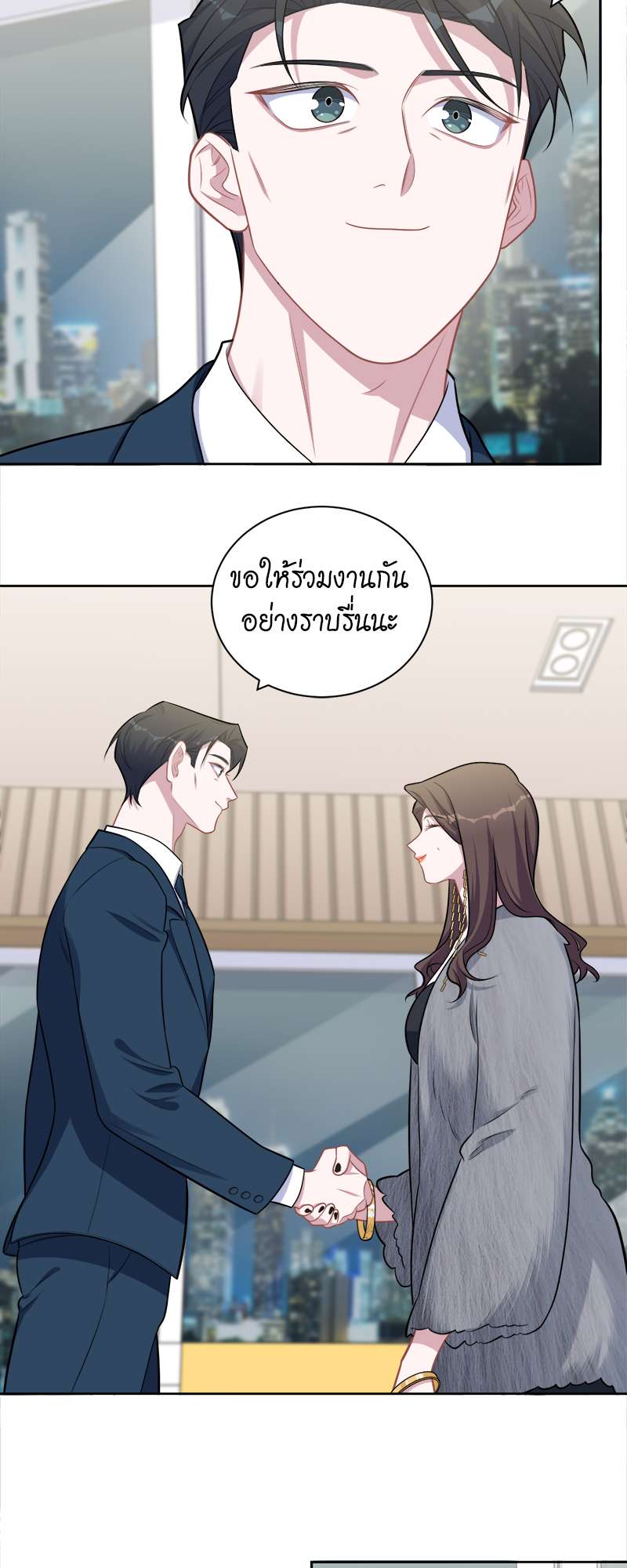 หน้า 18