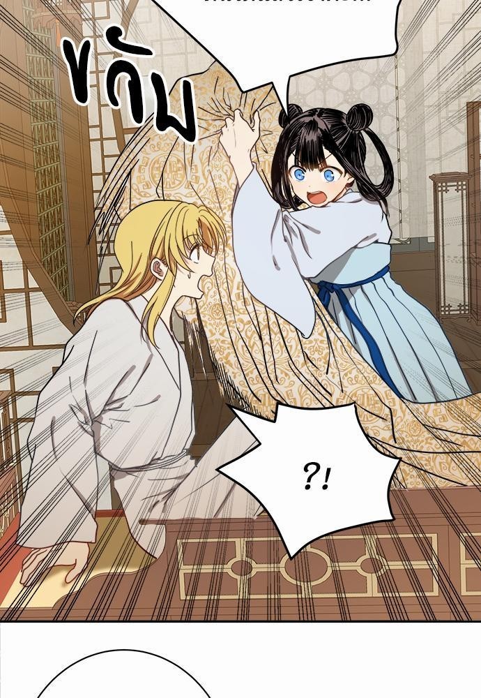 หน้า 69