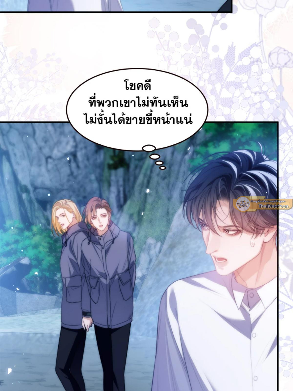 หน้า 13