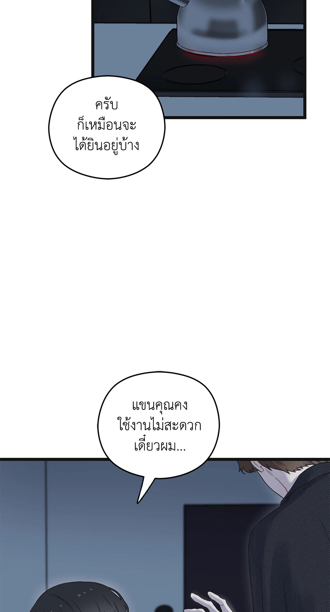 หน้า 84