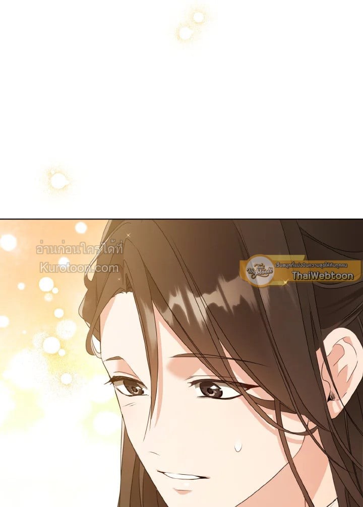 ฉันคือหลานสาวตระกูลจอมยุทธ์ผู้ถูกเหยียดหยาม ตอนที่ 3 - รูปที่ 2