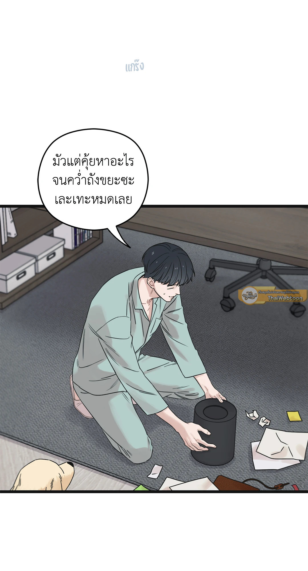 หน้า 69
