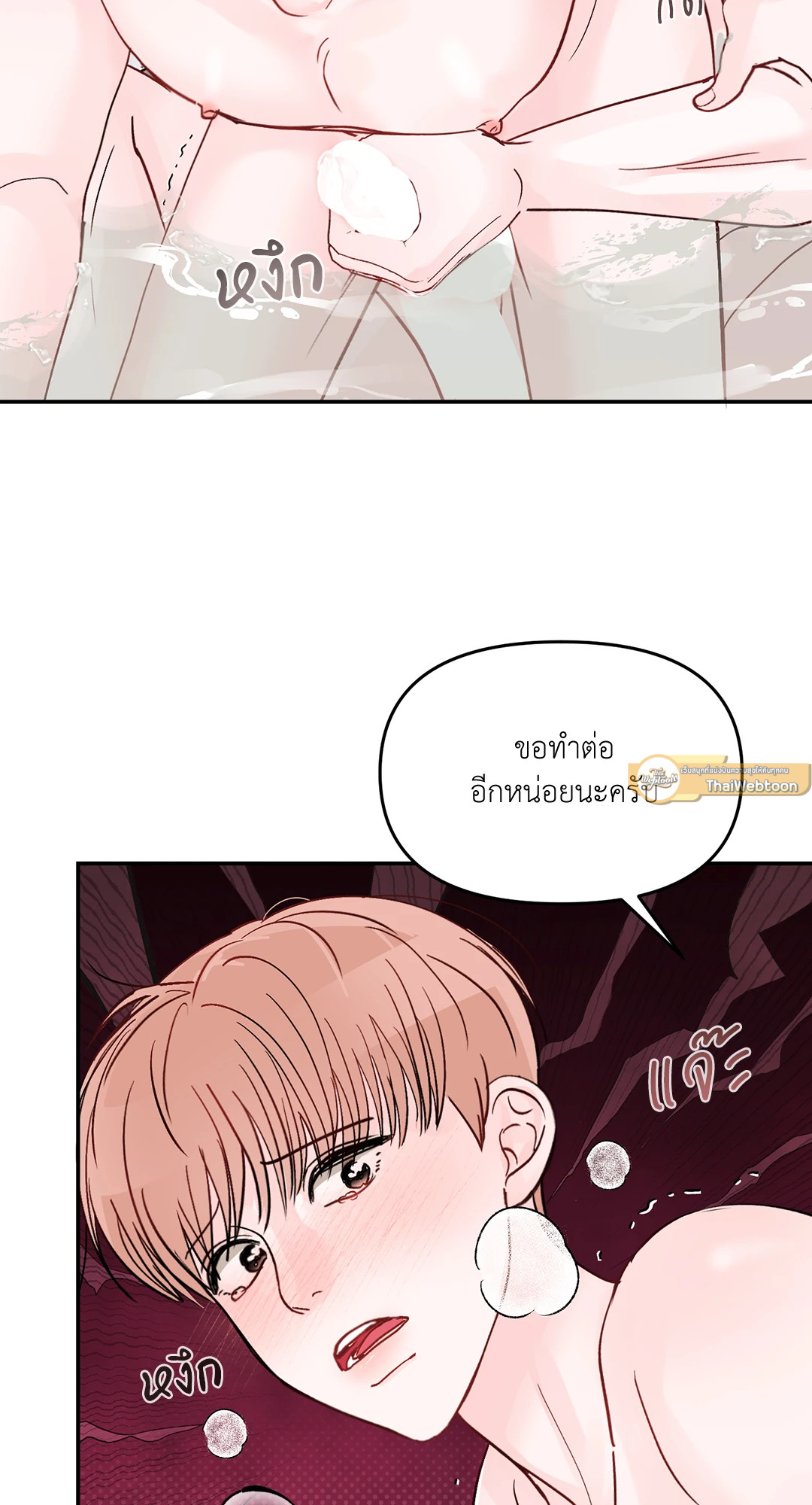 หน้า 39