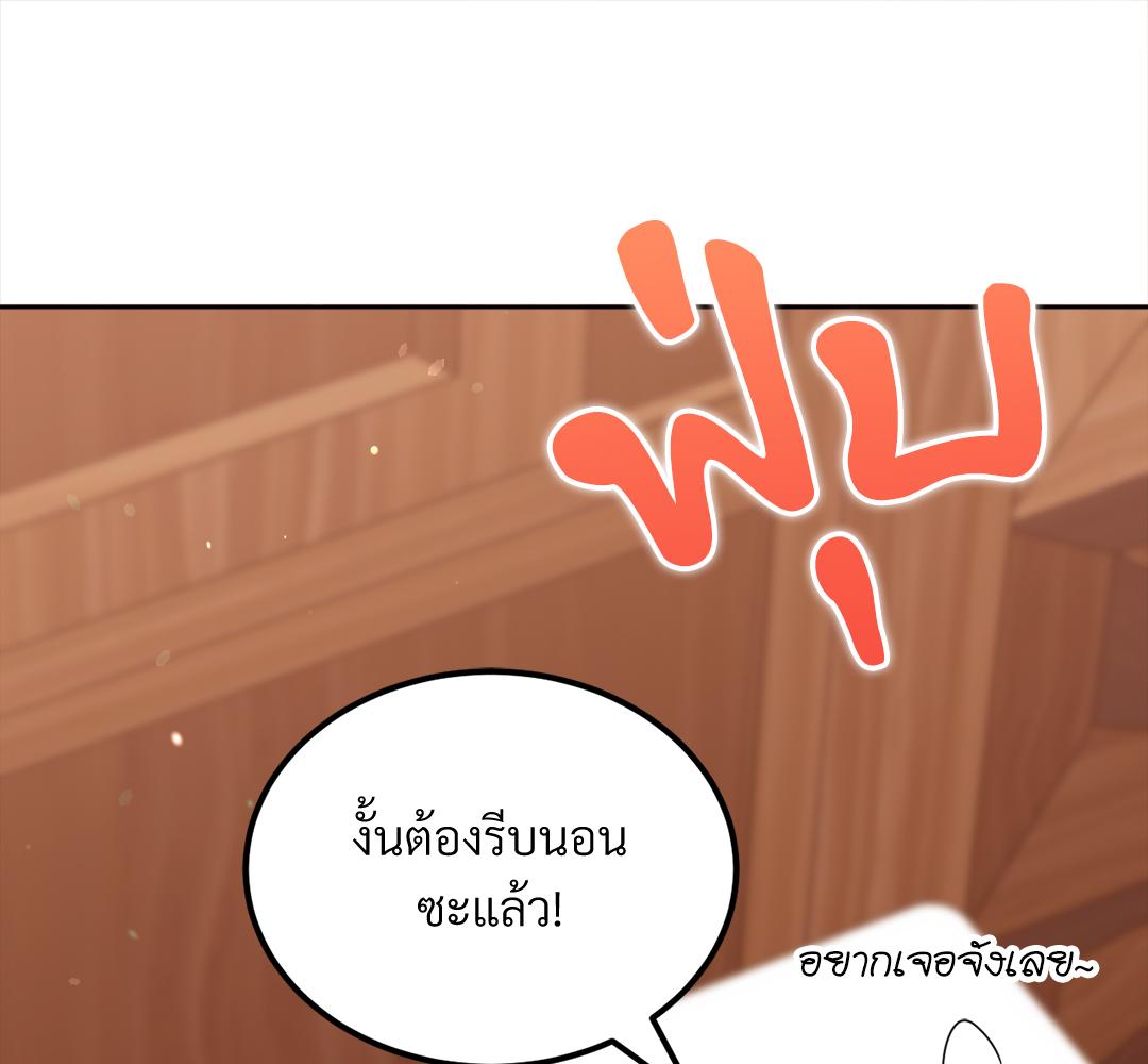 หน้า 139
