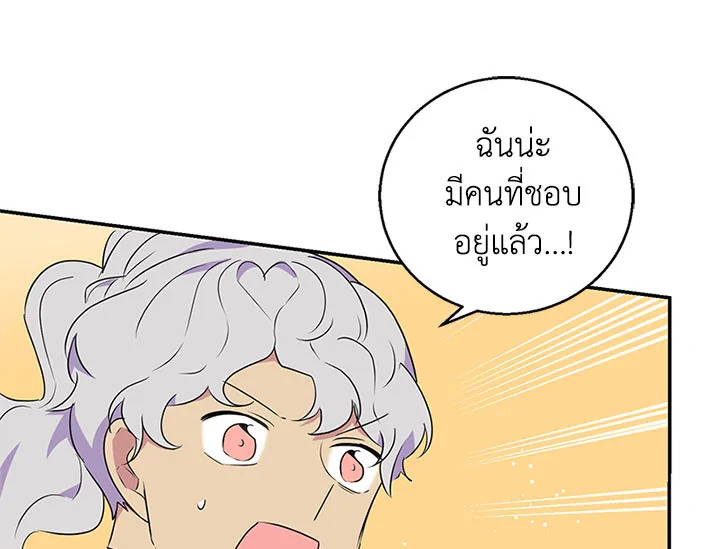 หน้า 99