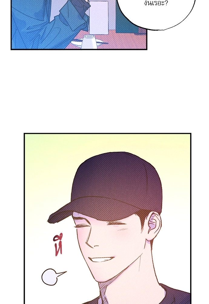 Semantic Error ตอนที่ 68 - รูปที่ 2