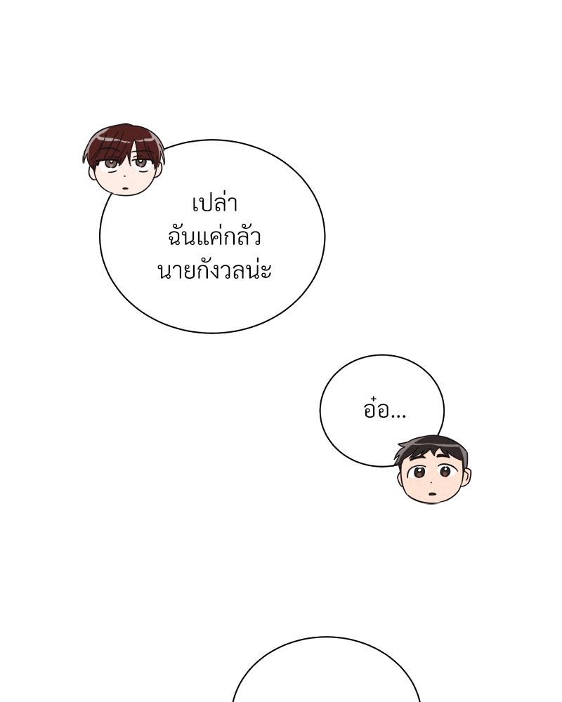หน้า 76