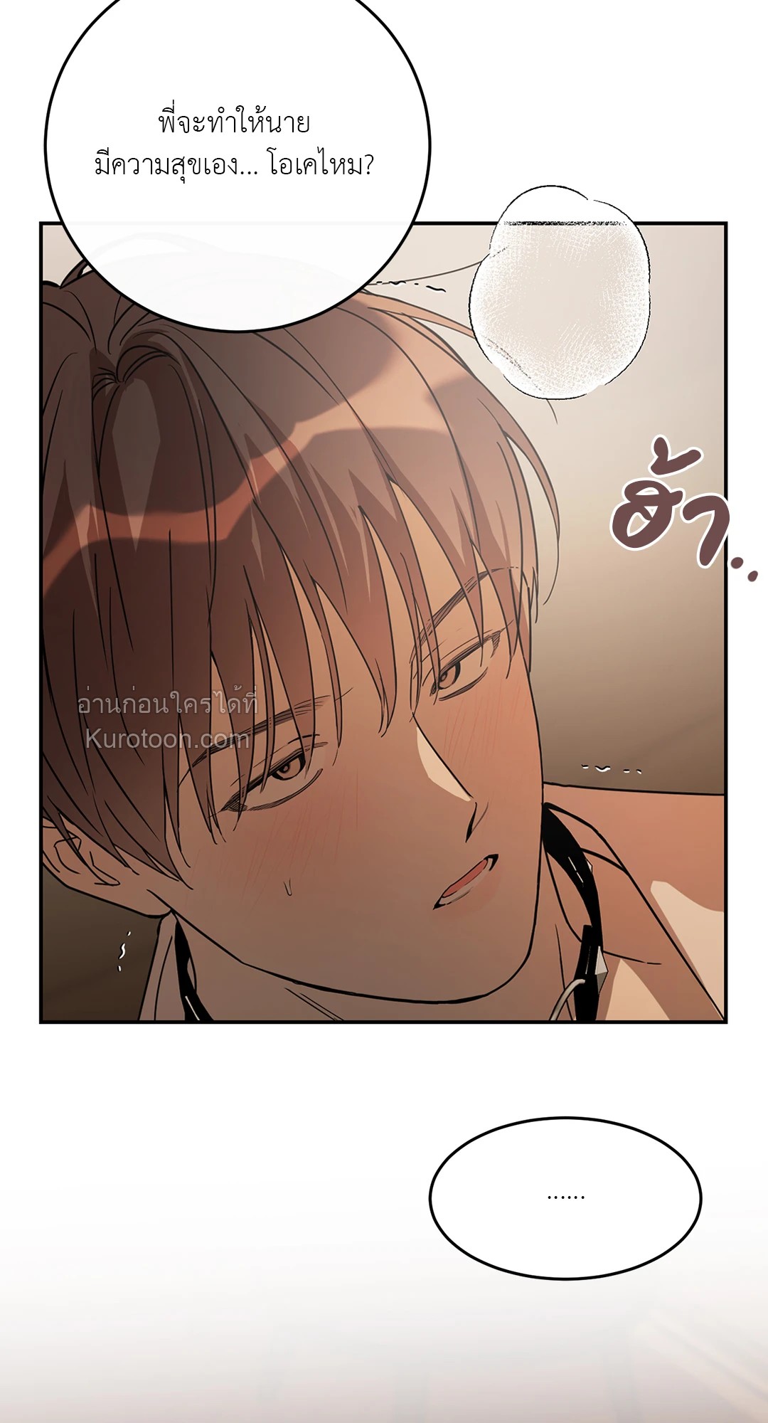 หน้า 89
