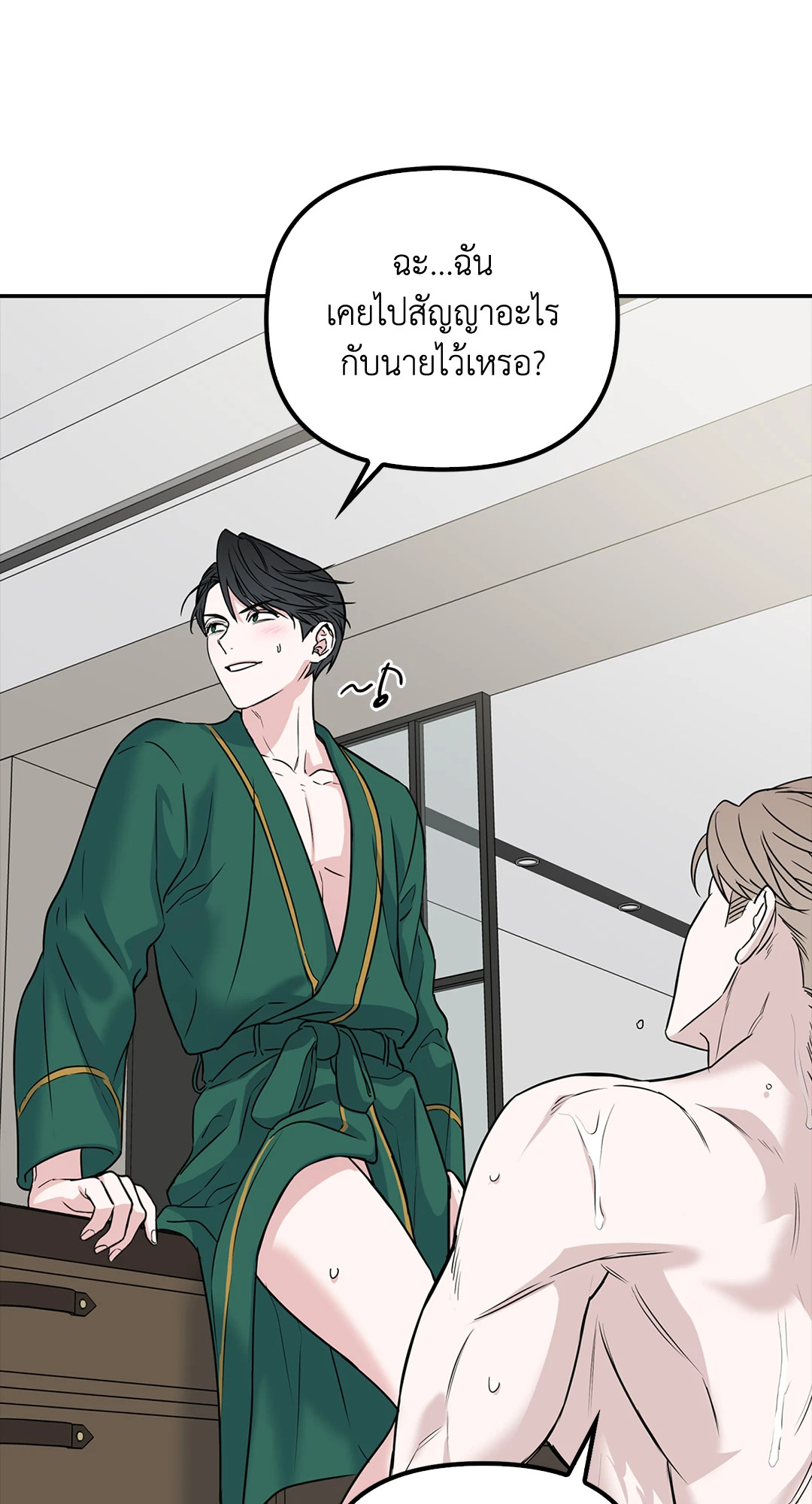 หน้า 71