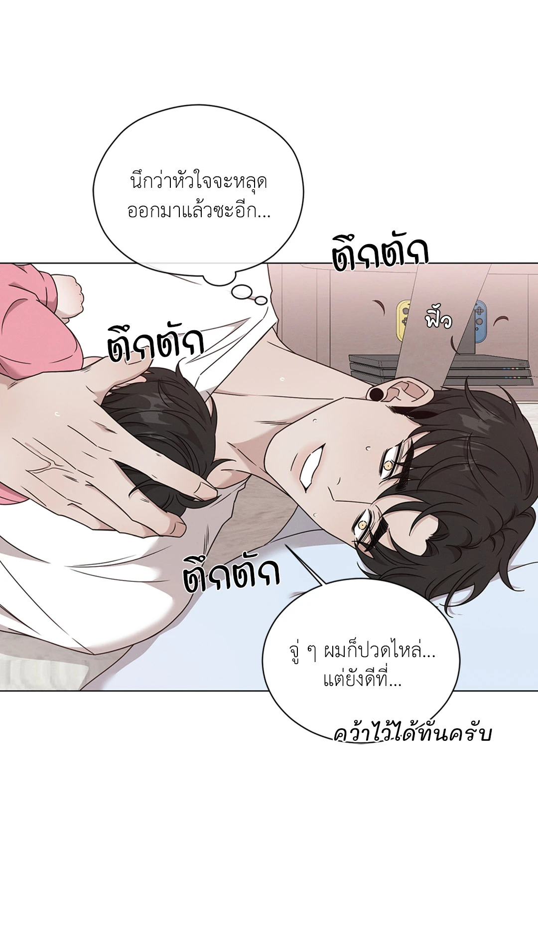 หน้า 3