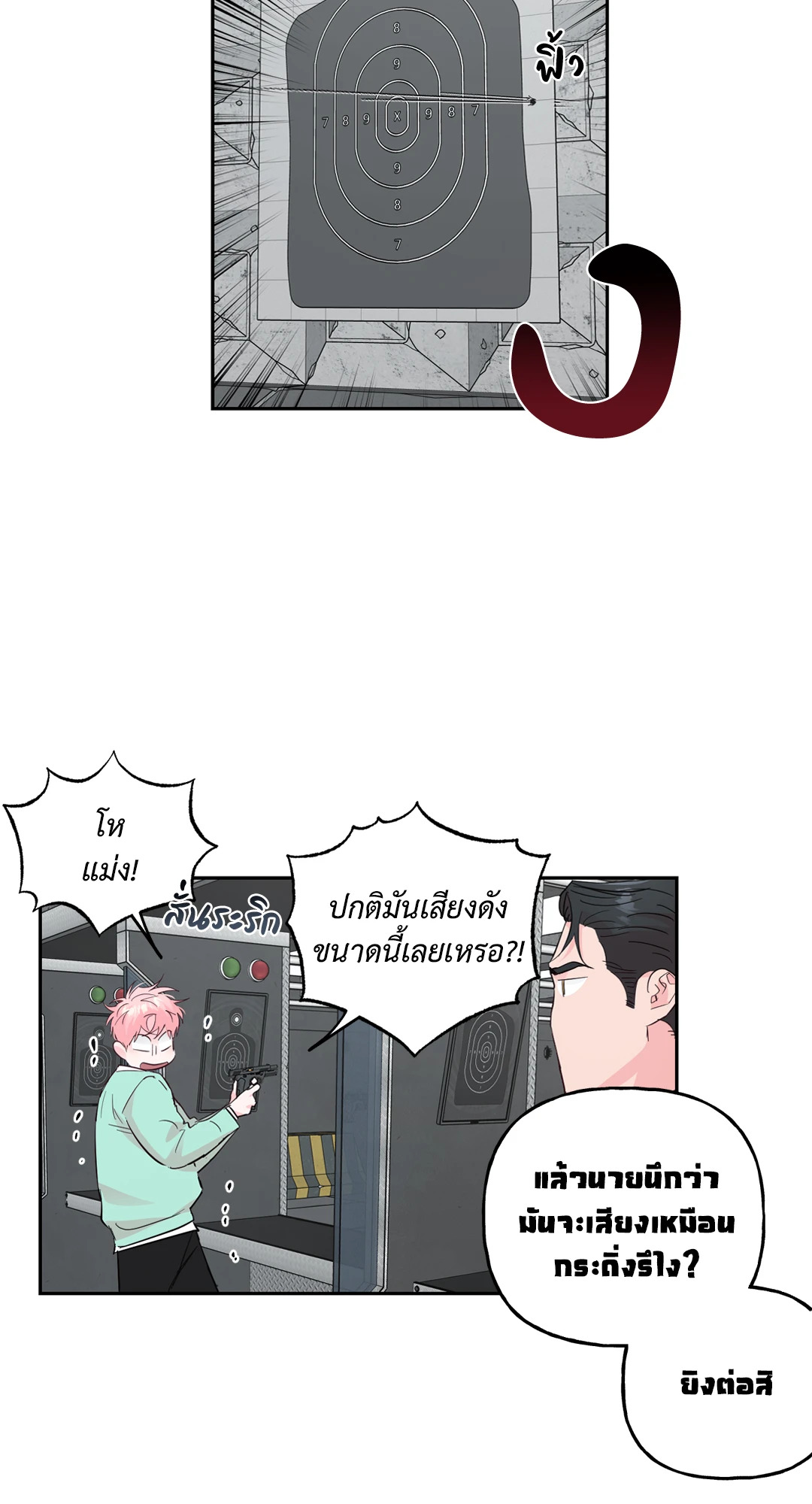 หน้า 34