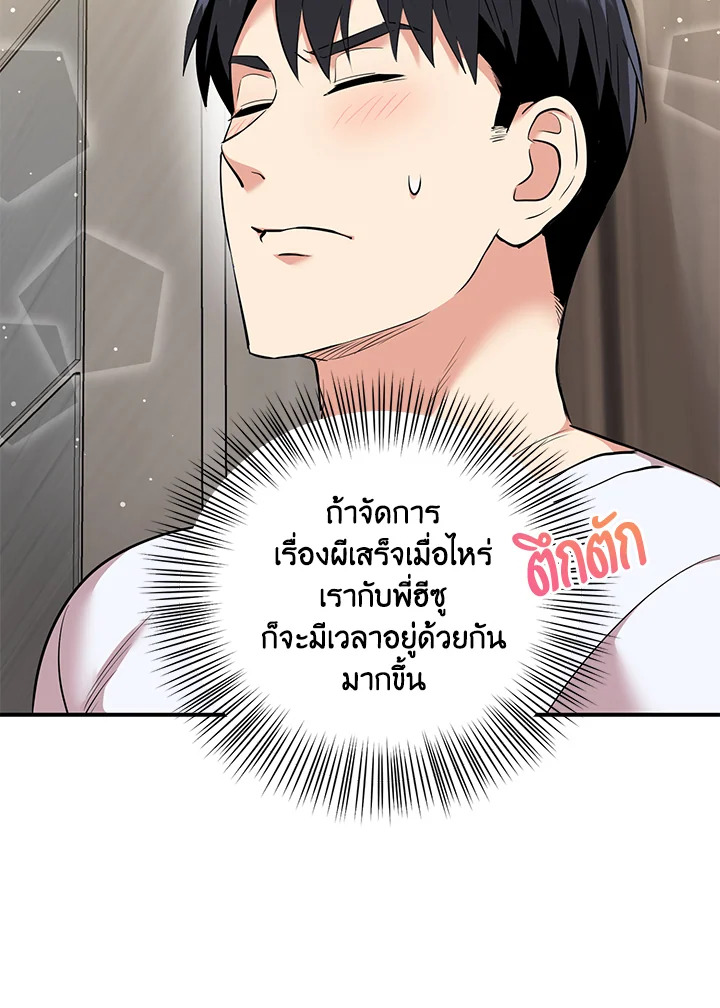 หน้า 74