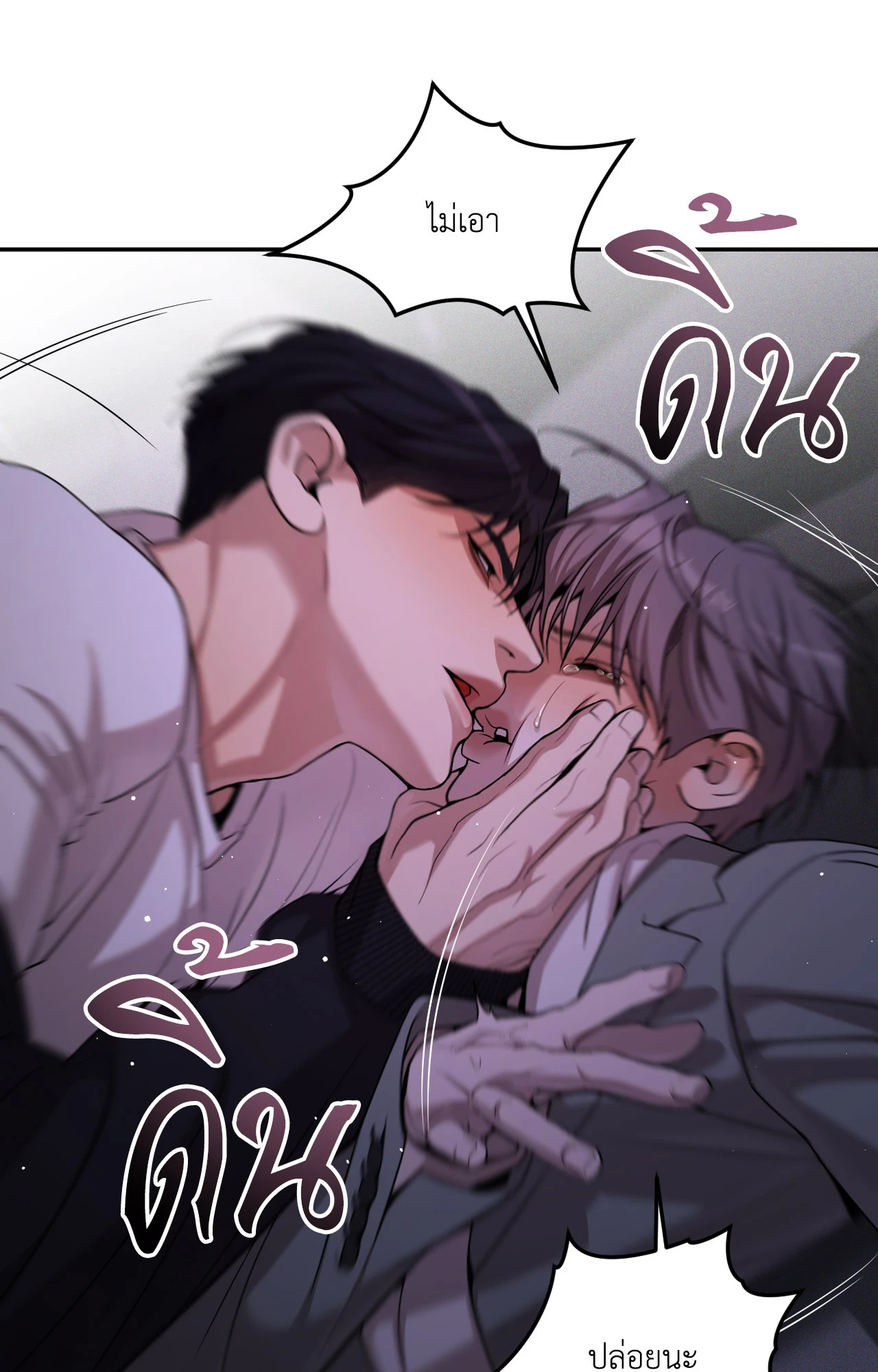 หน้า 90