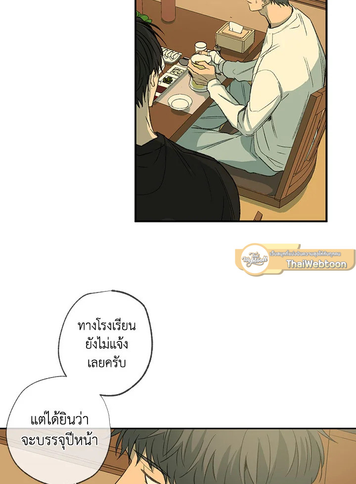หน้า 69
