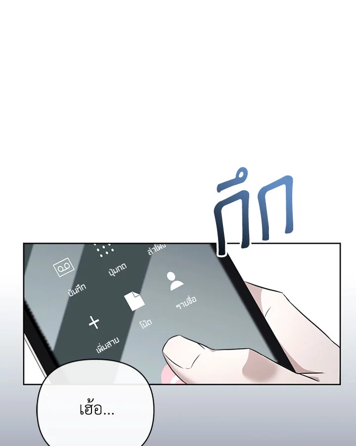 หน้า 127