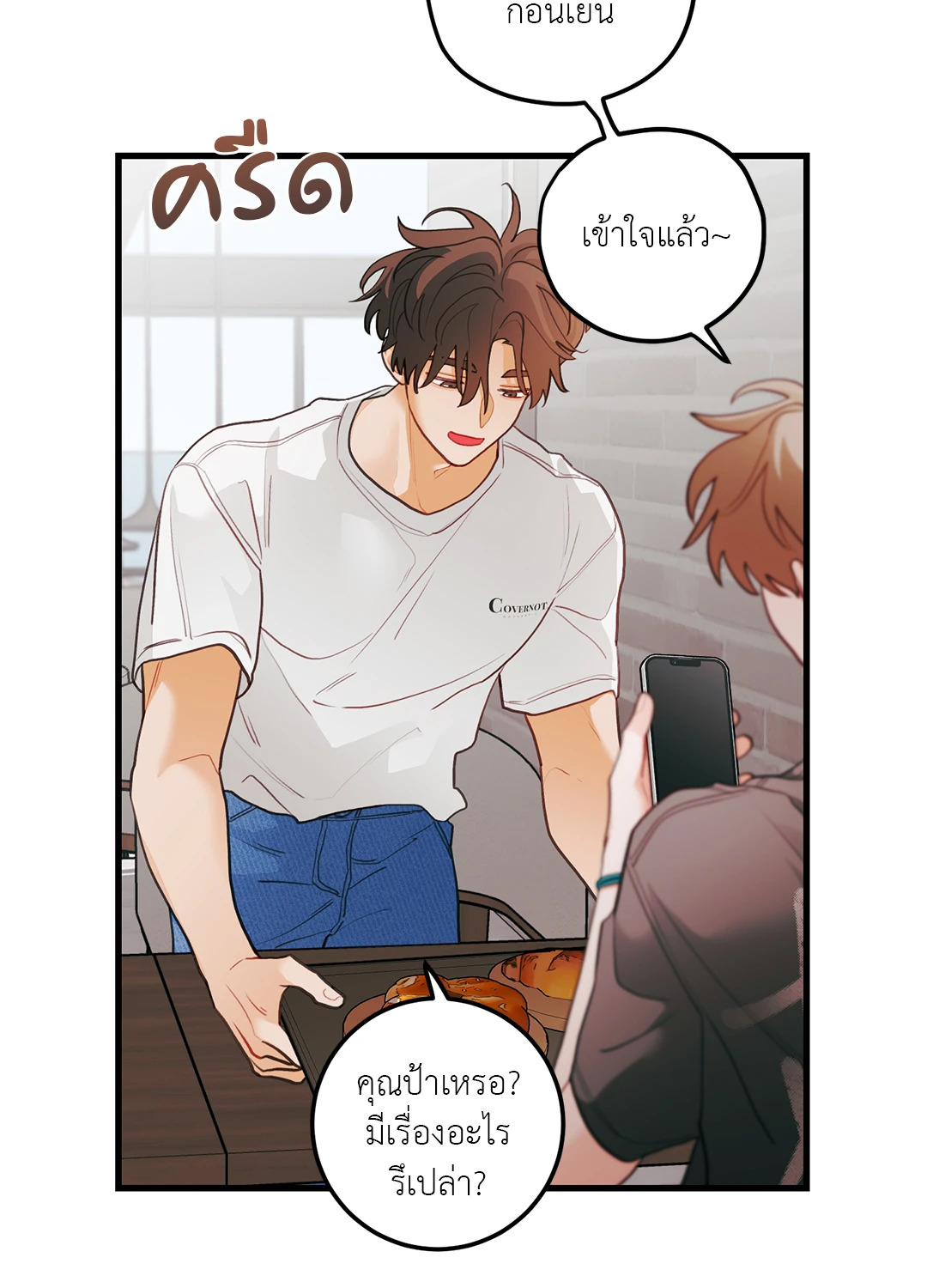 หน้า 31