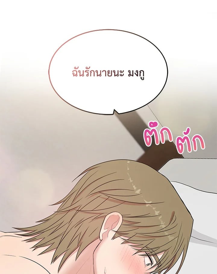 หน้า 112