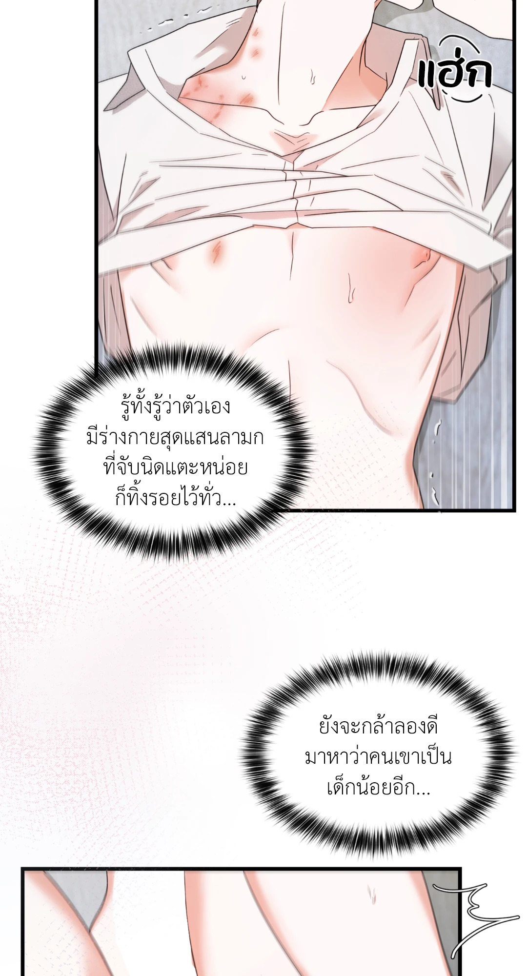 หน้า 50