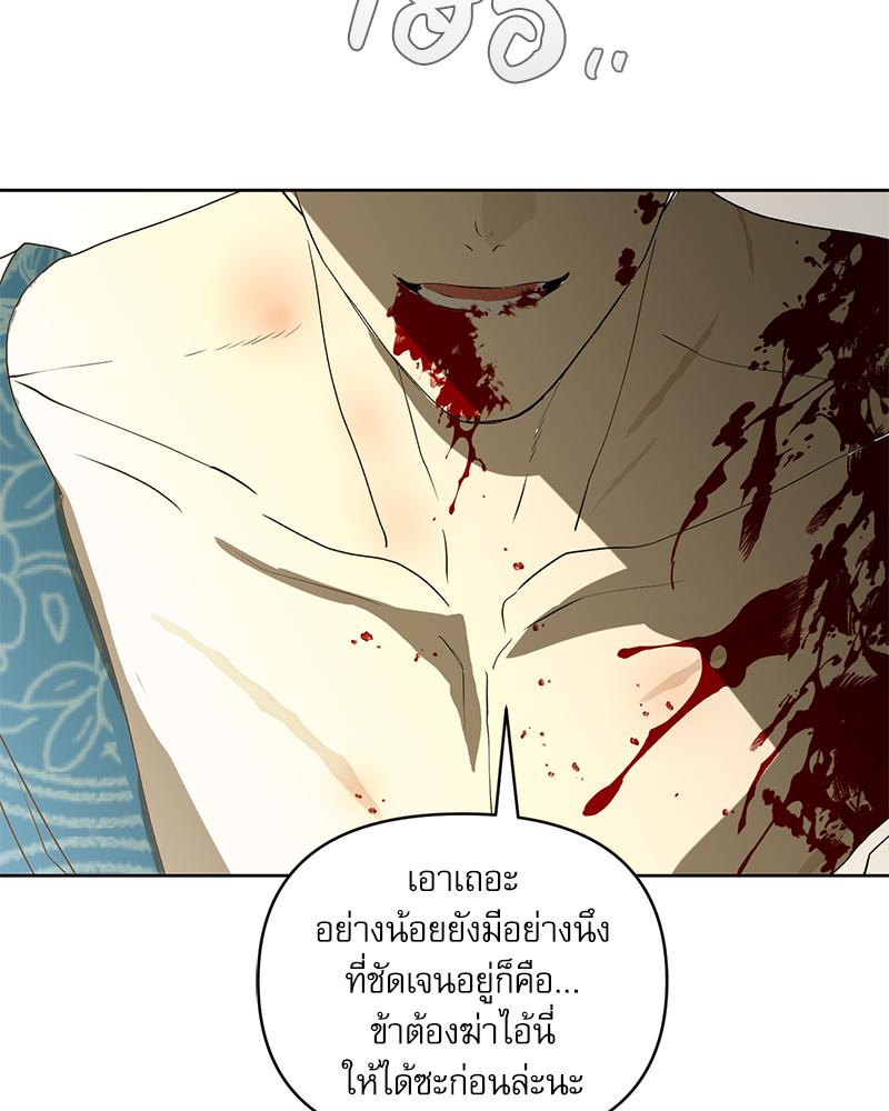 หน้า 153