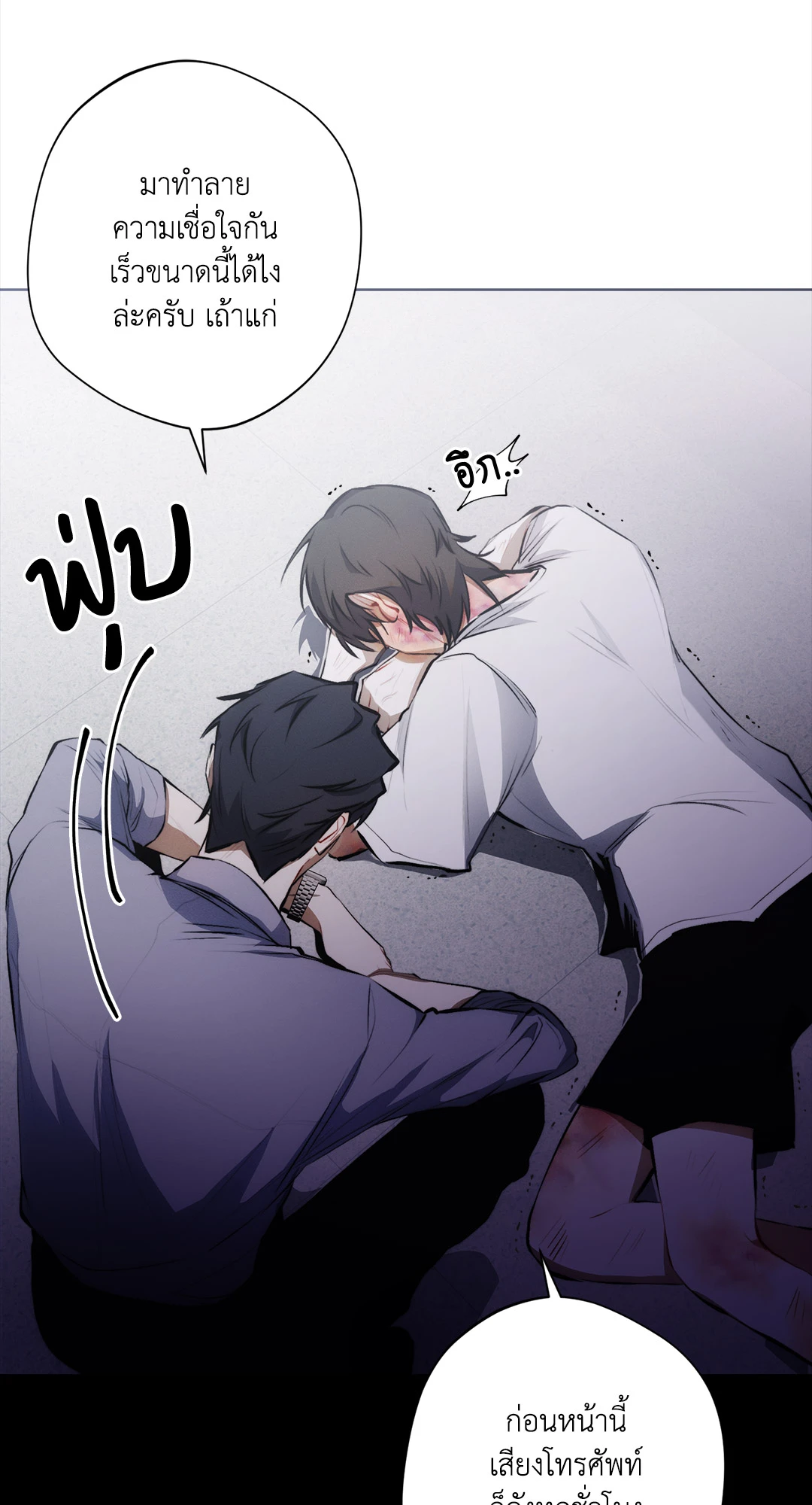 หน้า 56