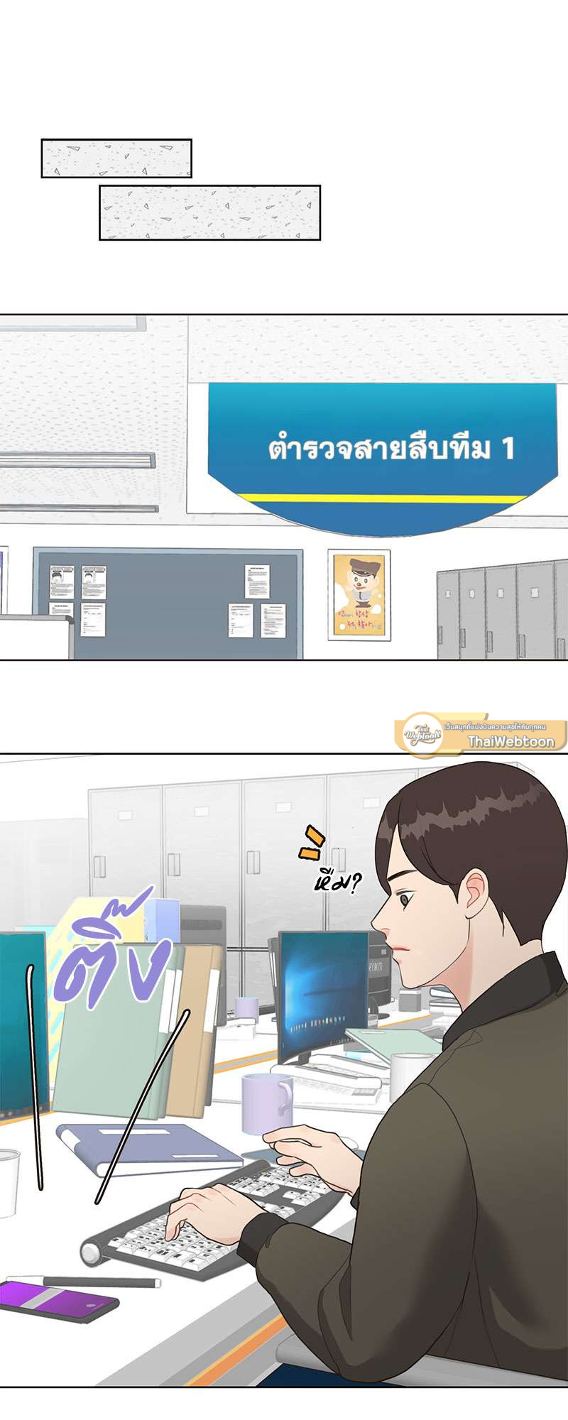 หน้า 21