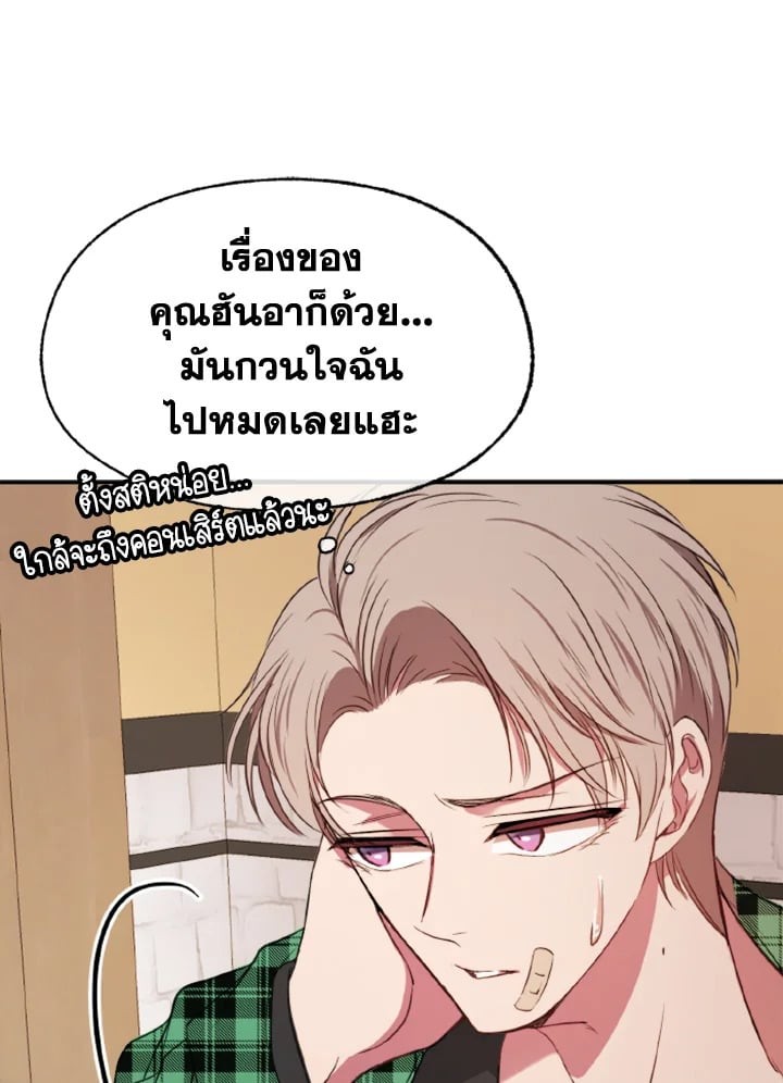 หน้า 101